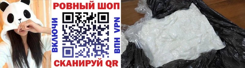 Купить Саки ГАШИШ  Бошки Шишки  СК  Меф  ГЕРОИН  Cocaine 