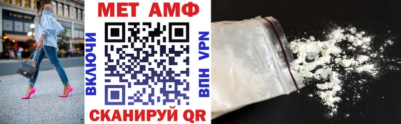 Amphetamine Premium  Саки 