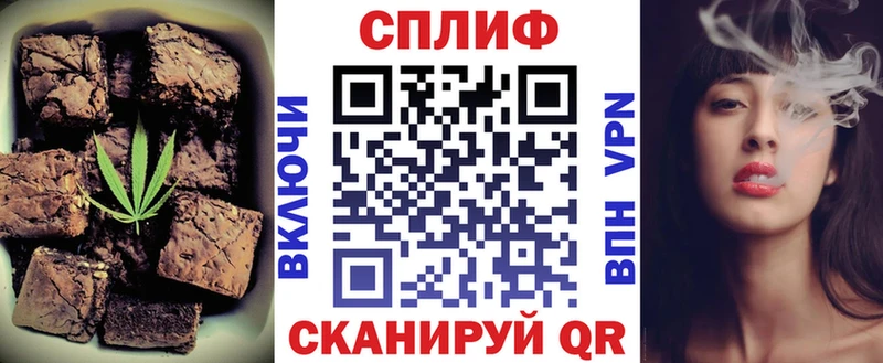 Печенье с ТГК конопля  Саки 