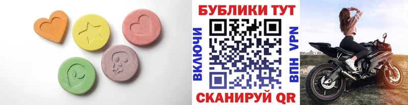 Экстази TESLA  Саки 