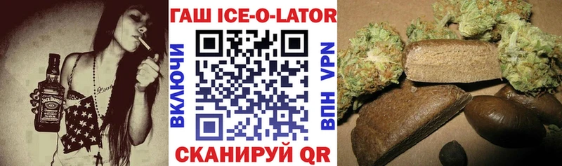 купить наркотик  Саки  ГАШИШ Изолятор 