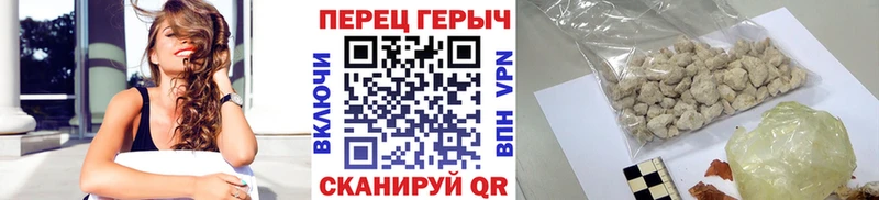 Героин хмурый  Саки 
