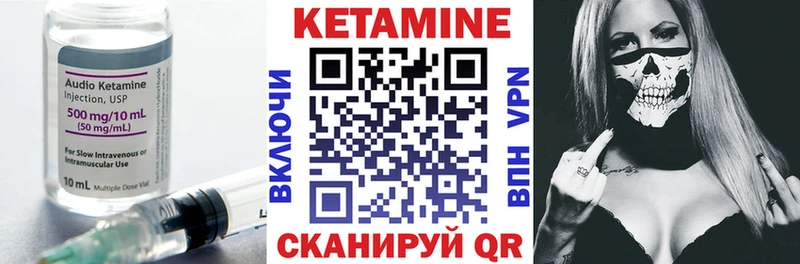 это официальный сайт  как найти   Саки  КЕТАМИН ketamine  blacksprut tor 