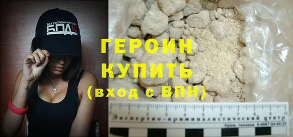 экстази Абаза