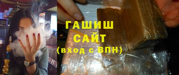 гидра Абдулино