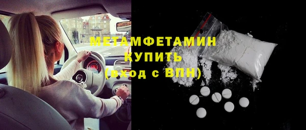 гидра Абдулино
