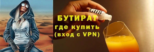 экстази Абаза