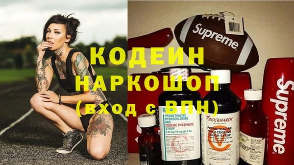 экстази Абаза