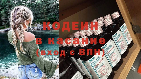 кокаин перу Алексеевка
