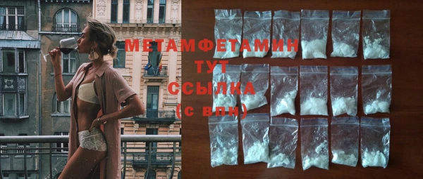 экстази Абаза