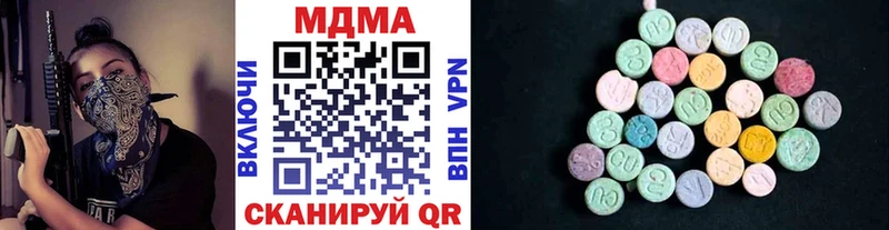 МДМА молли  ссылка на мегу маркетплейс  Саки  даркнет сайт 