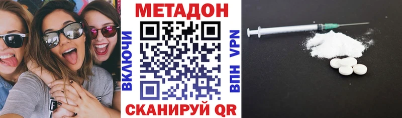 купить наркотики цена Саки Метадон VHQ
