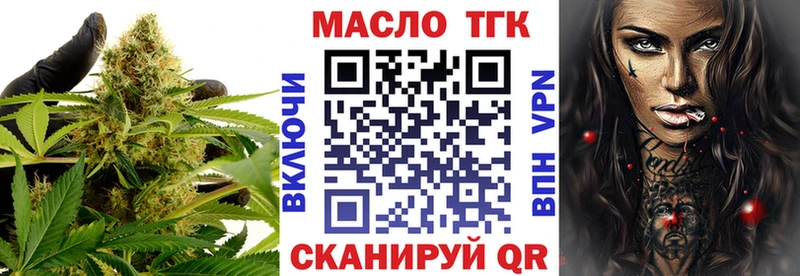 ТГК жижа  Саки 